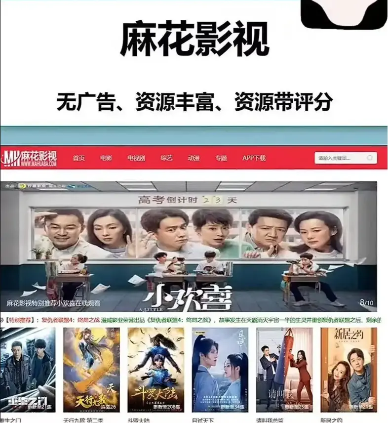 《麻花影院影视资源》HD高清无删减版-麻花影院TV版在线免费观影-麻花影视资源库国产MV大全-麻花影院影视资源全网新片随心享