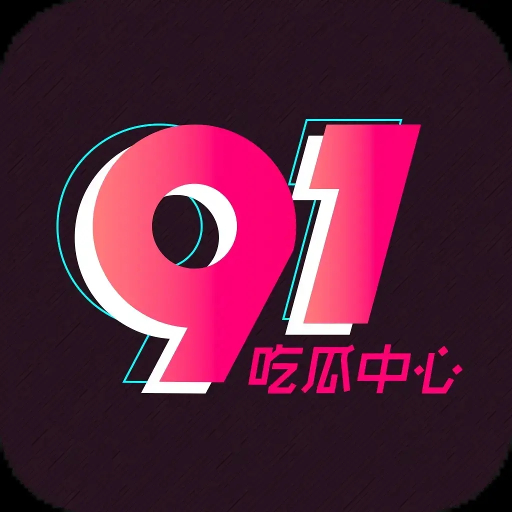 51吃瓜网爆料热点汇总-每日大赛91黑料全网免费在线看-吃瓜资讯每日更新