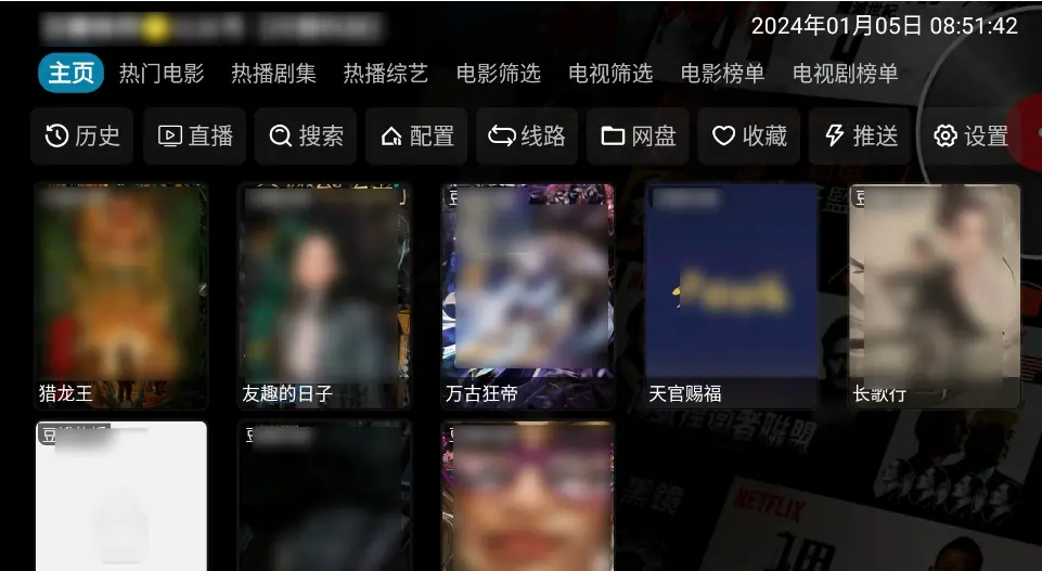 《影视仓》2025年tvbox配置接口-最新最全源配置地址获取-《影视仓》1080P高清画质播放-全网同步更新