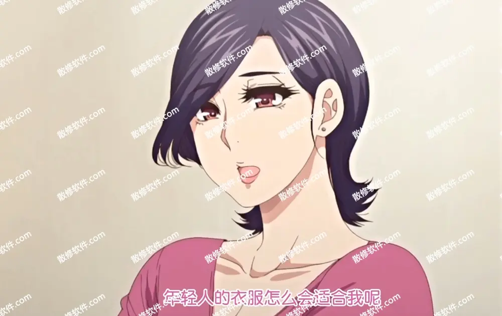只是代替亲生女儿喜欢而已 4K高清动漫全集在线观看-代替亲生女儿喜欢无广告免费播放-照顾怀孕女儿叫彰男的全集动漫