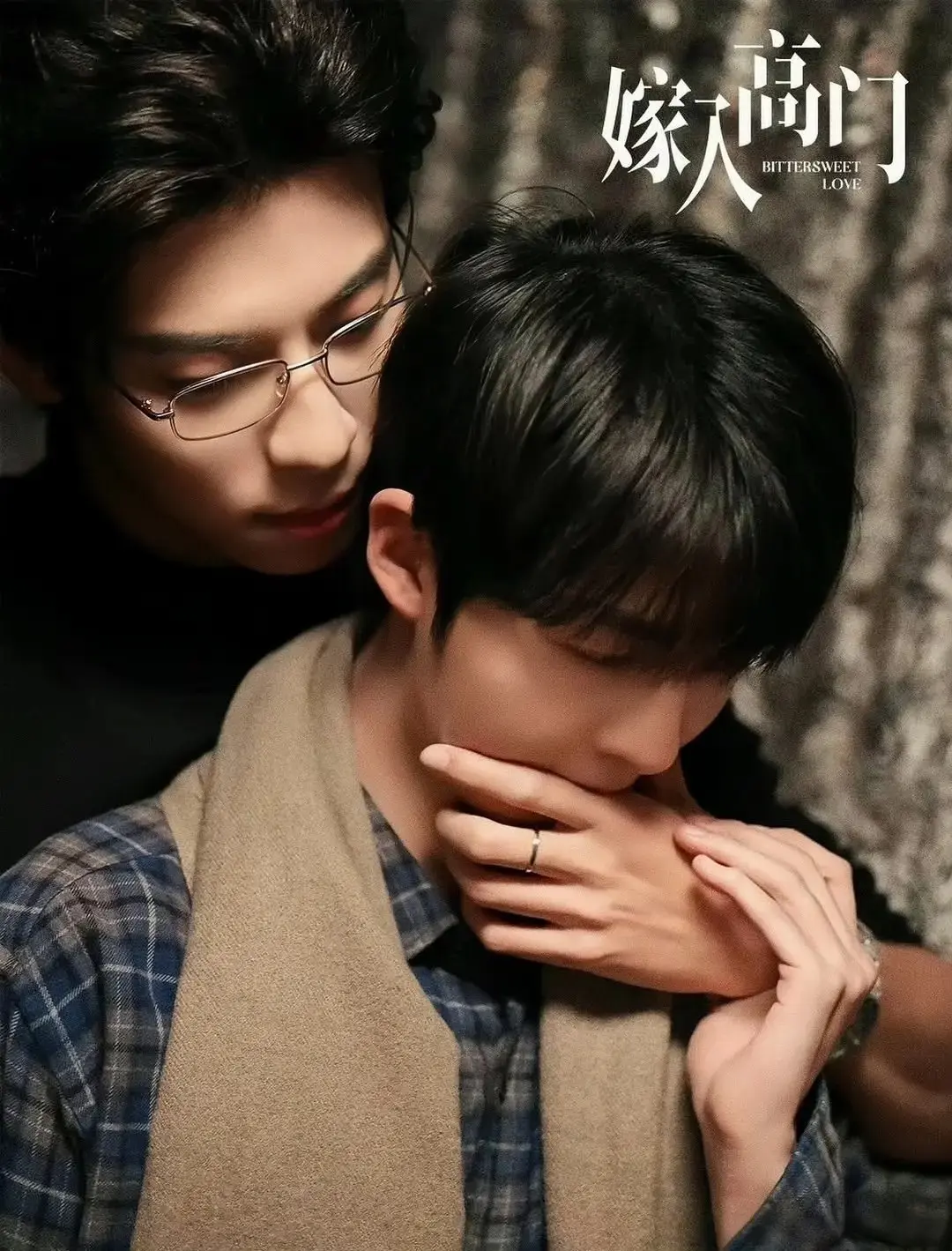 嫁入高门2026短剧全集在线观看-《嫁入高门》高清1080P无广告播放-嫁入高门完整版免费看