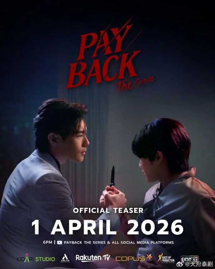 《偿还/PAYBACK》2026泰剧高清在线观看免费完整版-中字未删减版《偿还/PAYBACK》全集播放