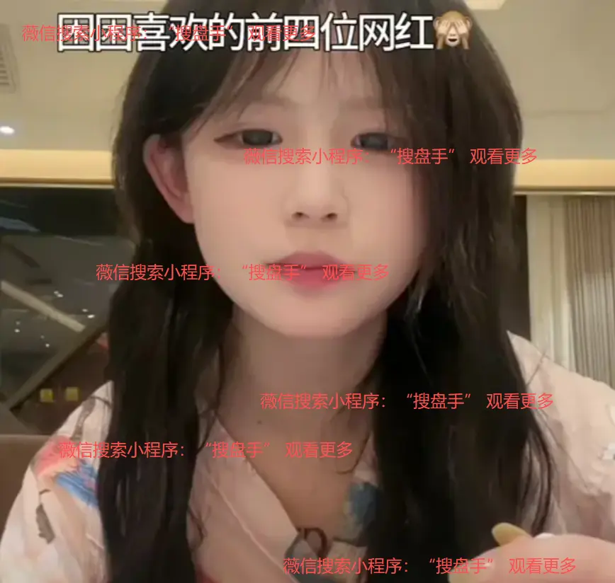 《困困兔》全季完整版免费观看-高清画质无删减资源-《困困兔》在线观看全网同步更新