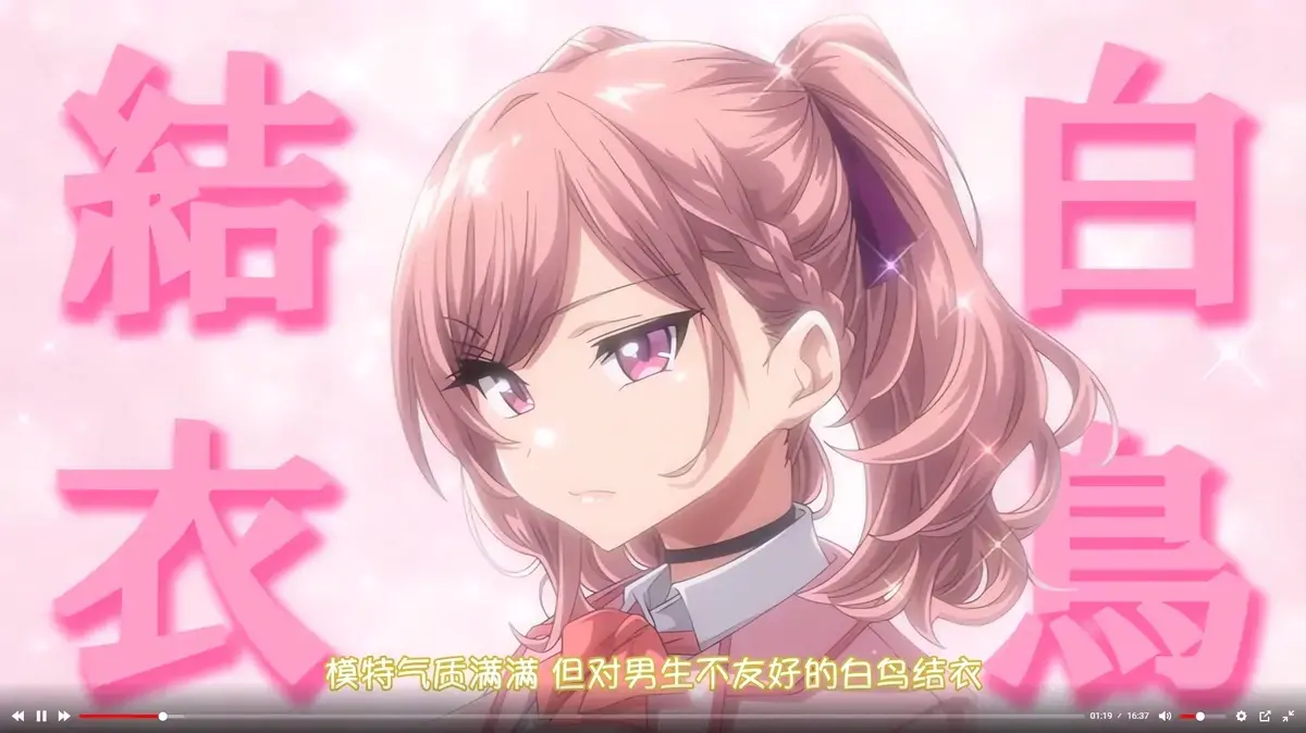 《女友催眠》全集1080P高清无删减-在线观看无广告动漫资源
