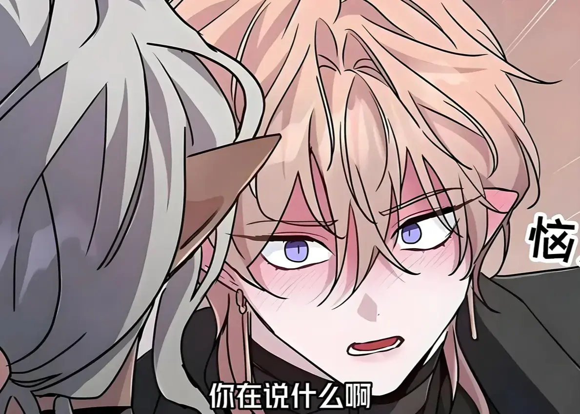 《魔王逆谋》漫画未删减版免费在线阅读-魔王逆谋漫画全集高清完整版-无广告在线观看