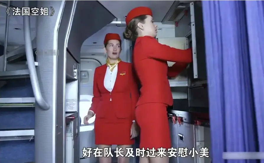 《法国空姐2018》完整版在线观看-多塞尔航空法版满天星电影全集-免费获取资源