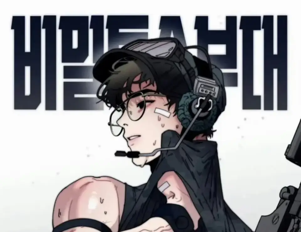 《定投致富》韩漫1-4话全季完结无删减免费观看-定额致富高清漫画在线播放-《定投致富》完整版资源网盘下载