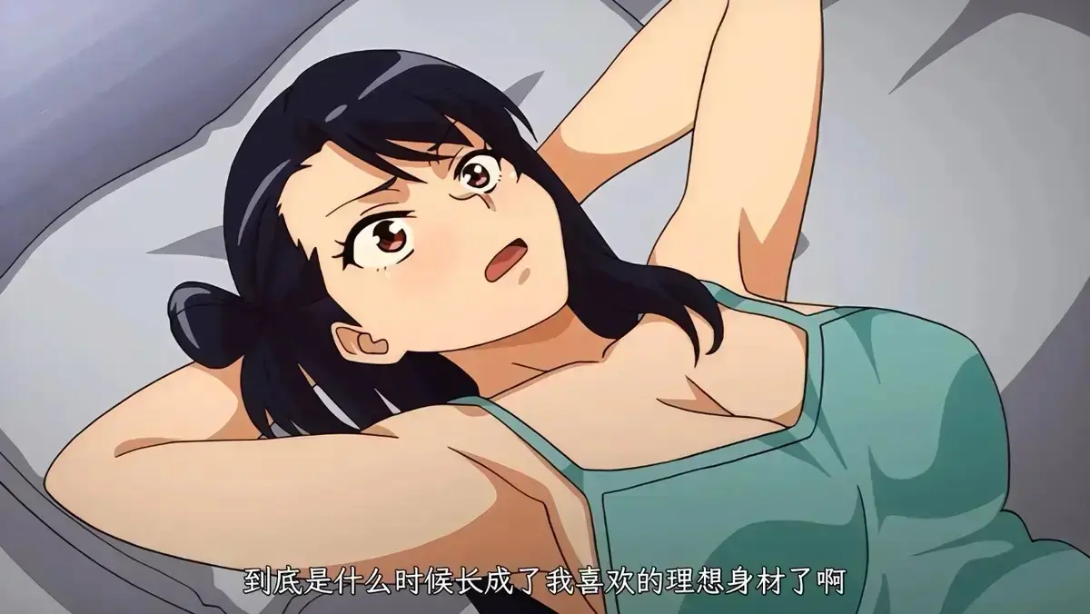 《虽然不是自己的菜，与讨厌姐姐的超契合》无删减版全集 - 虽然不是自己的菜与讨厌姐姐的超契合1080P高清画质 - 免费观看无广告网盘资源