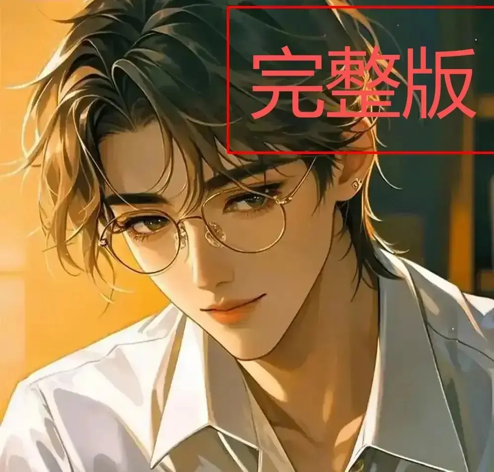 《四面佛》番外篇未删减版免费看-《四面佛》小说樊霄哭着喊游书郎退出去章节在线-苏二两原著番外婚礼篇全集