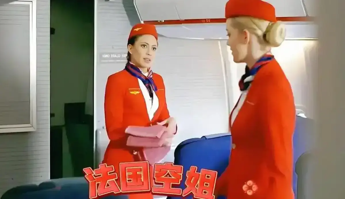 《法国空乘4》完整版高清无删减在线观看 - 全集免费资源 - 2026法国空乘4欧美电影 - 满天星VS影院