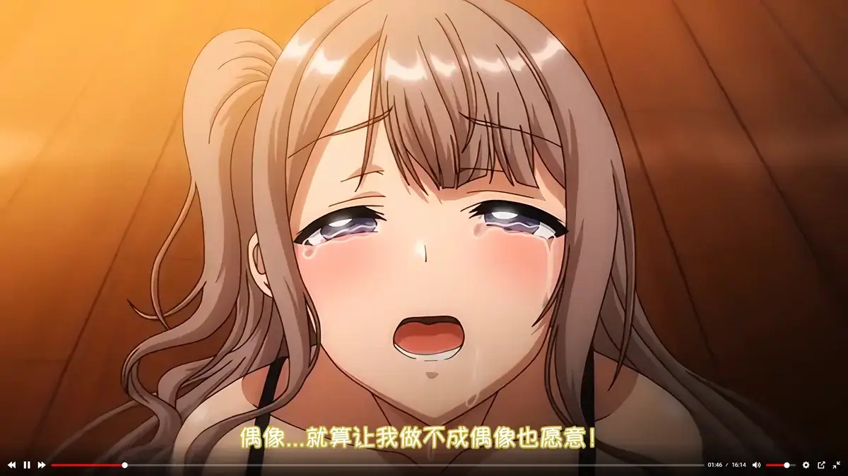 《不洁之星・黑》全集免费在线观看-1080P高清无删减版-不洁之星动画无广告完整版