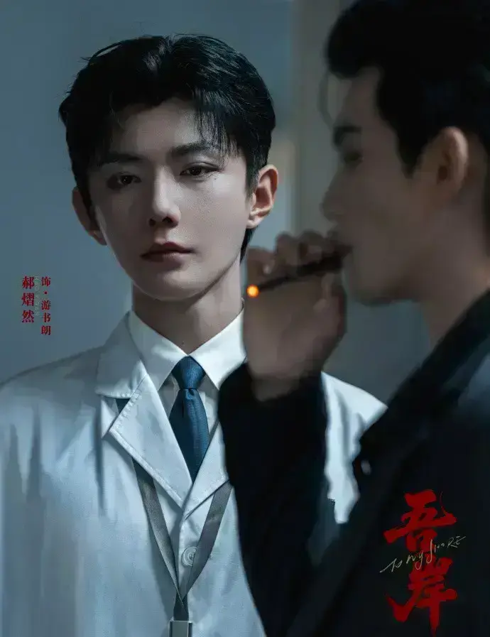 泰剧《吾岸四面佛》全集高清在线观看-2025泰国BL剧无删减完整版-《吾岸四面佛》HD1080P免费无广告播放