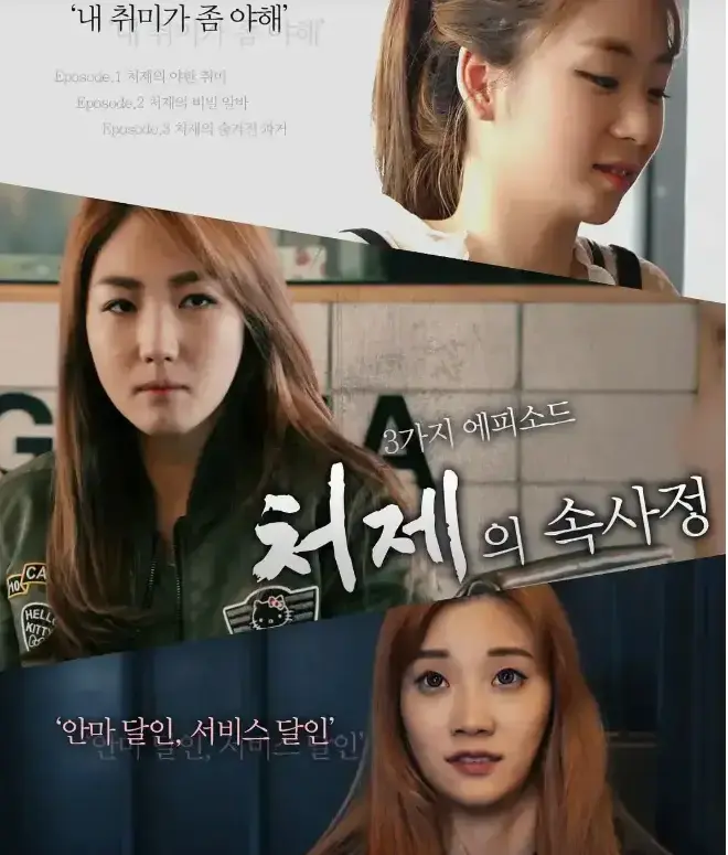 韩国电影《嫂嫂情事》1080P超清无删减完整版资源下载 - 免费在线观看无广告 - 嫂嫂情事高清全集免费播放
