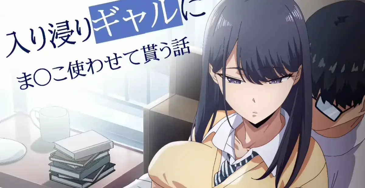 《泡我家的黑田同学》1080P高清全集免费观看-无广告在线播放完整版-《泡我家的黑田同学》动画无删减资源