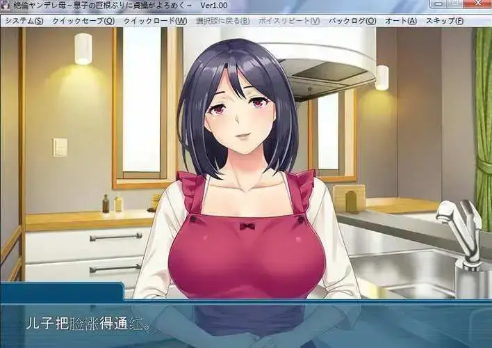 《义母吐息》第2集无删减高清在线观看-《义母吐息》全集1080P中字完整版免费看-无广告纯净播放体验