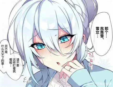 《雪女的诅咒戒指》1080P高清完整版免费在线观看-雪女的诅咒戒指全集无删减片源-夸克迅雷网盘资源无广告在线看