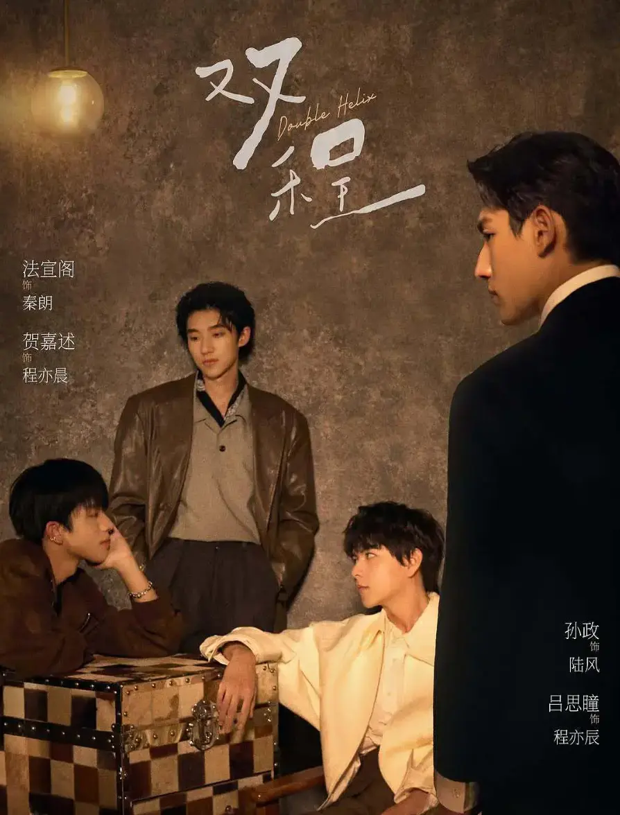 泰国电视剧《双程》全季高清免费看-双男主主演《双程》1080P无删减版-在线观看完整资源