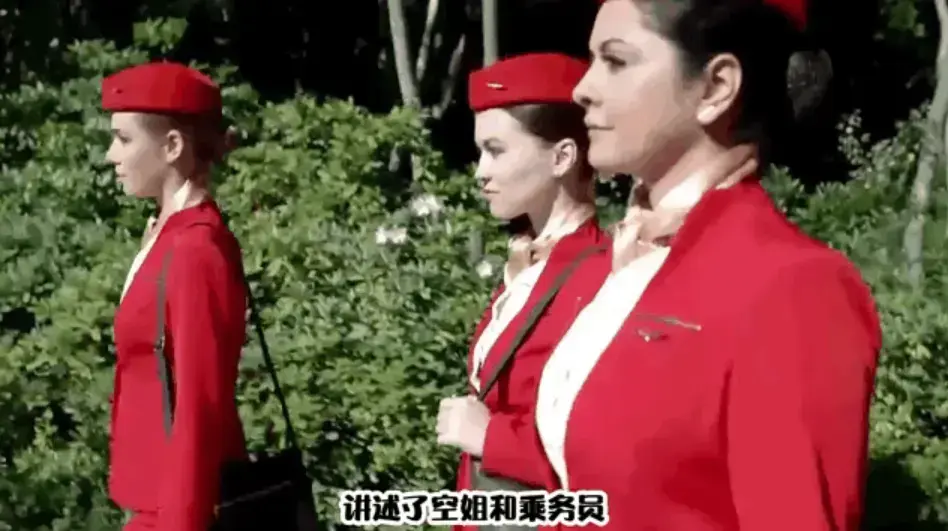 《法国空姐 6》超清未删减中文版全集震撼上线-极致高清画质完美呈现每一处细节-真正无广告纯净观影体验-支持免费在线流畅播放法国空姐全剧完整剧情未做任何删减-另附便捷网盘观看与下载渠道