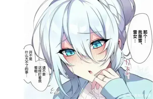 《不擅长交际未亡人雪女的诅咒戒指》资源下载-超清未删减合集完整呈现雪女未亡人-专业中文版字幕-不擅长交际未亡人雪女的诅咒戒指免费在线看无广告