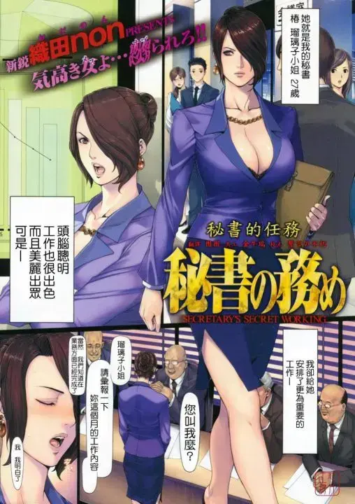 《织田non》独家正版资源免费在线看-动漫天堂我的友纪教师织田nonNONVIRGIN全集无广告下载-高清无损版免费追更