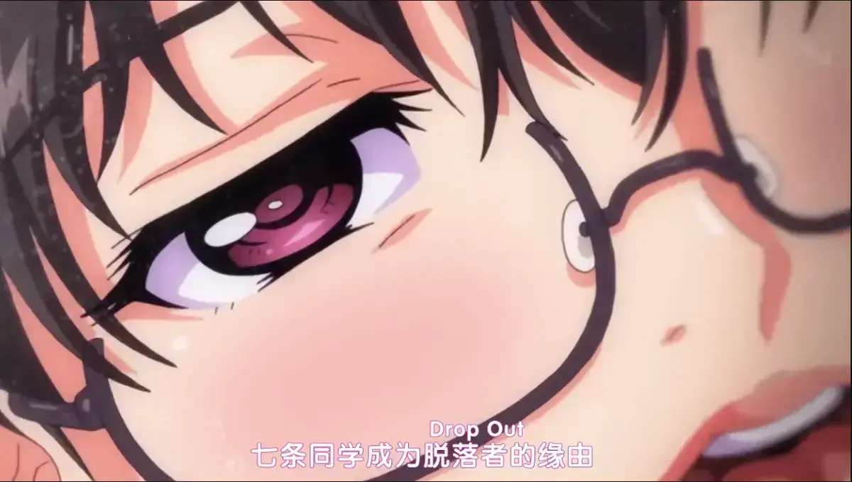 日本动漫《堕落前辈/DropOut》无删减全集资源下载 - 高清完整版免费在线观看 - 风车樱花动漫中字版