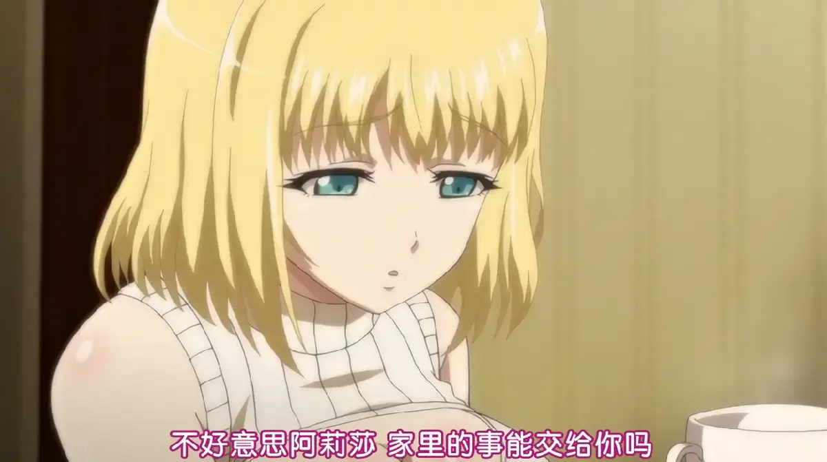 《嫁到乡下的俄罗斯女孩》全集未删减中字版-片田舎に嫁いできた○シア娘超清免费在线观看-无广告日系动漫资源