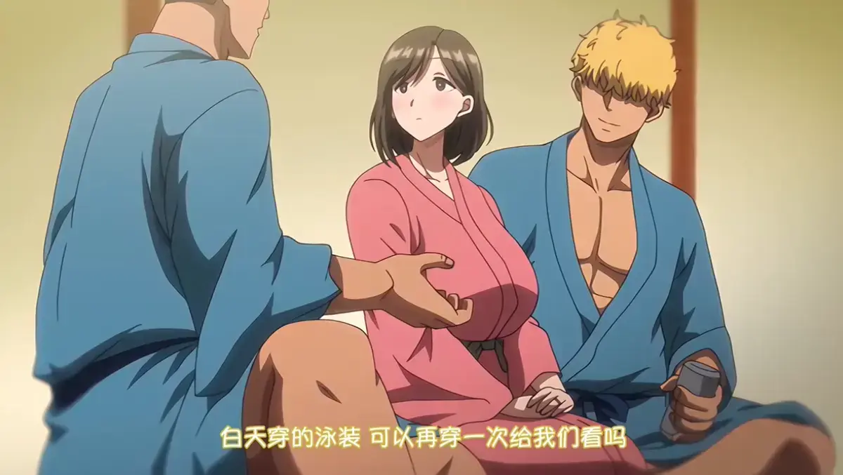 《夏妻》全集高清无删减版免费在线观看-完整版动漫资源下载-樱花动漫VS影院