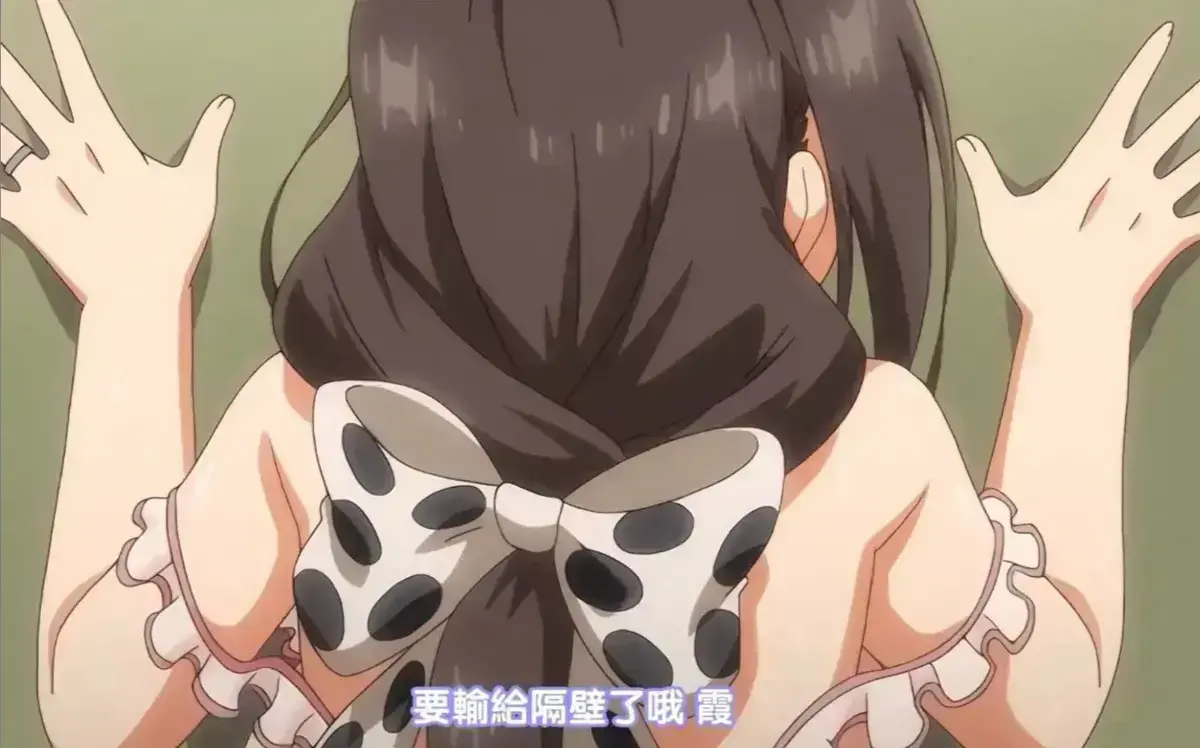 《乳牛牧场奶牛娘》全集1080P蓝光无广告观看-日本动漫《乳牛牧场奶牛娘》在线免费看全集-2026年动漫高清无删减完整版资源
