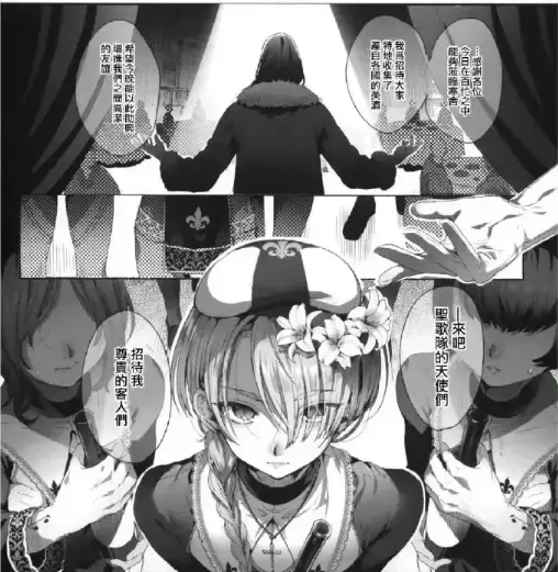 《娼年贞德》完整韩漫全集无删减在线观看-《娼年贞德》高清免费播放-同步更新至最新话