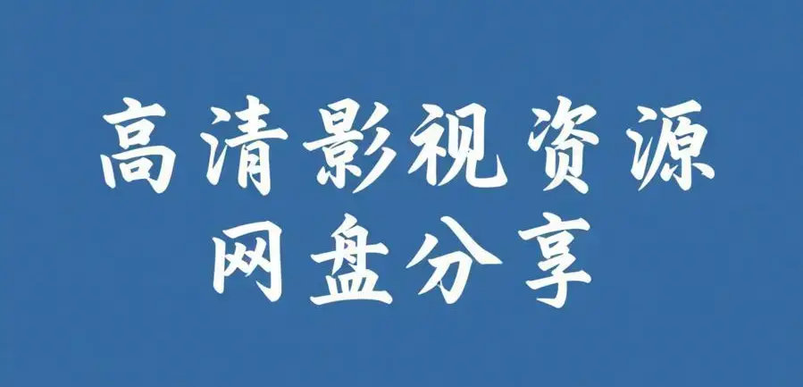 每日大赛复盘干货-网红反差黑料与吃瓜资源-海角爆料避坑指南-轻松吃瓜