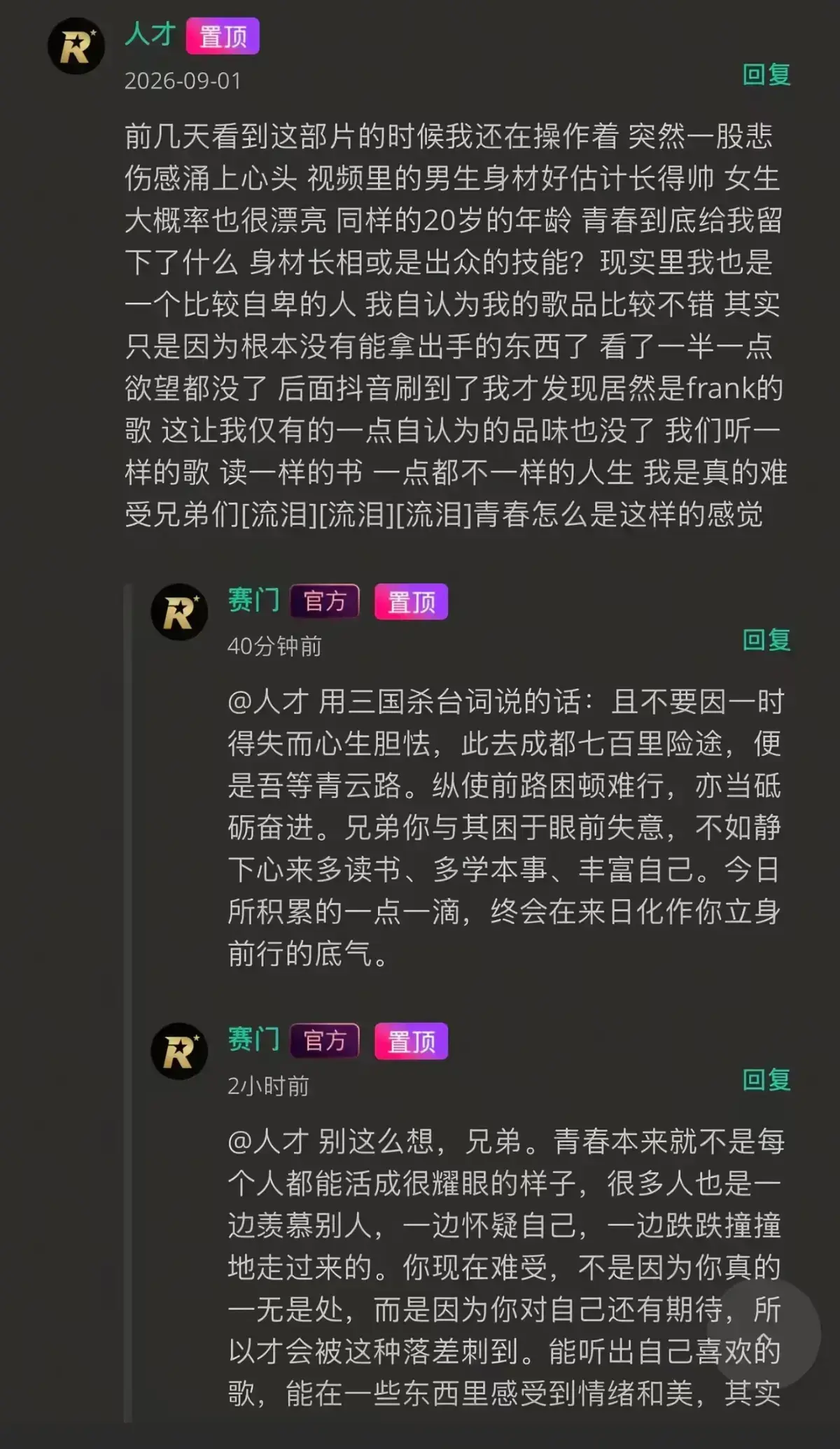 《湖北科技大二校花-Frank ocean》高清修复完整版-无广告在线观看，湖北科技大二校花-Frank ocean带你挣脱标签枷锁
