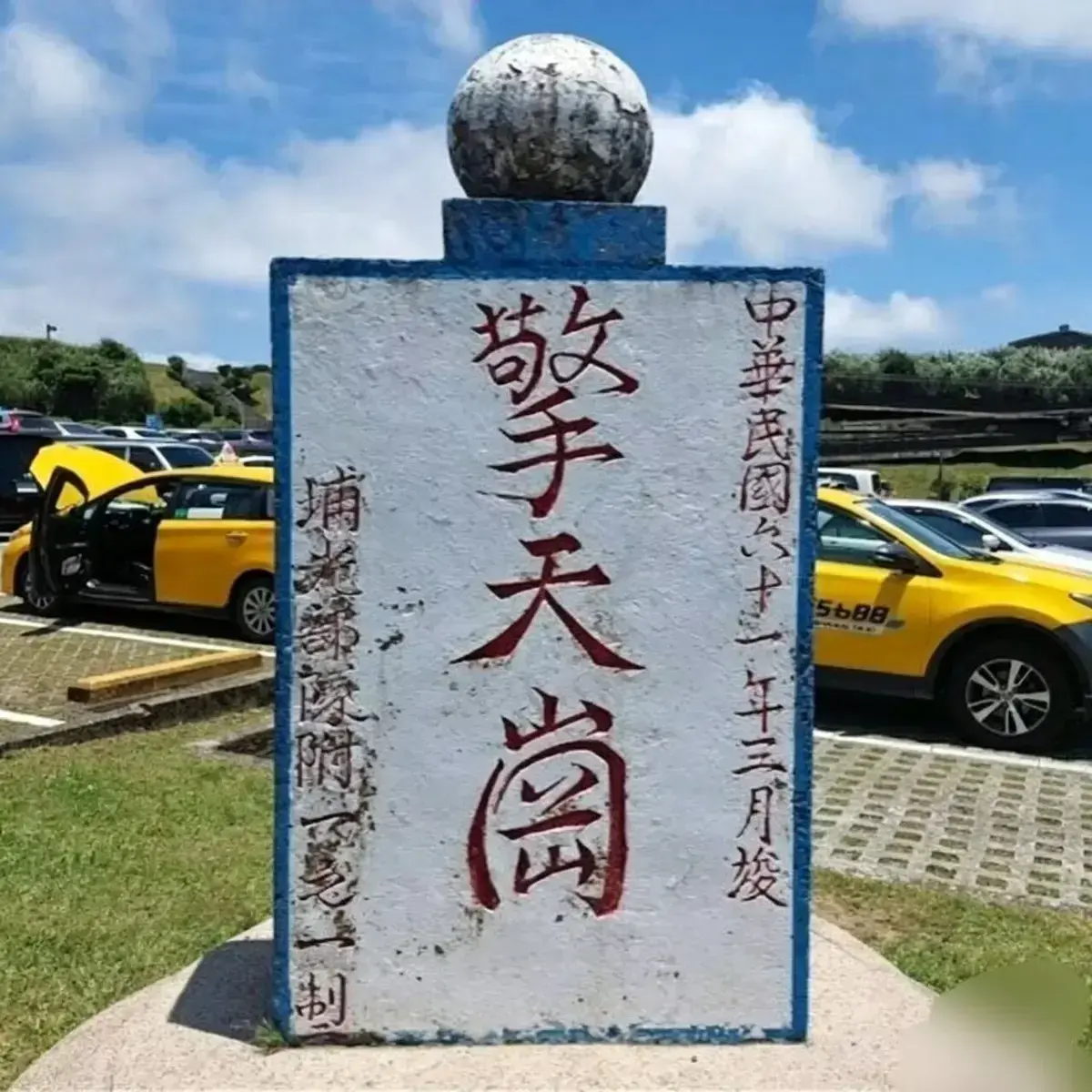 《擎天岗》全集无删减版高清HD在线观看-麦乐迪马克斯《擎天岗》未删减完整版在线播放-《擎天岗》全集无删减版在线播放高清无广告-星辰影院
