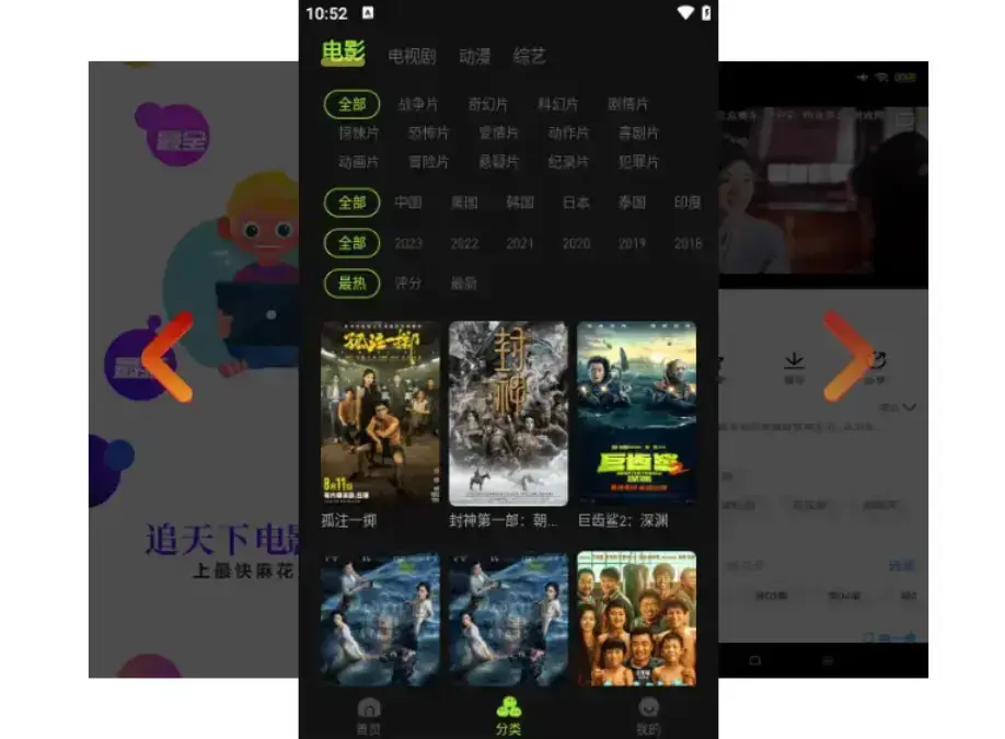 麻花影视1080P高清无广告全网资源畅看-国产MV爽刷剧集完整版在线播放