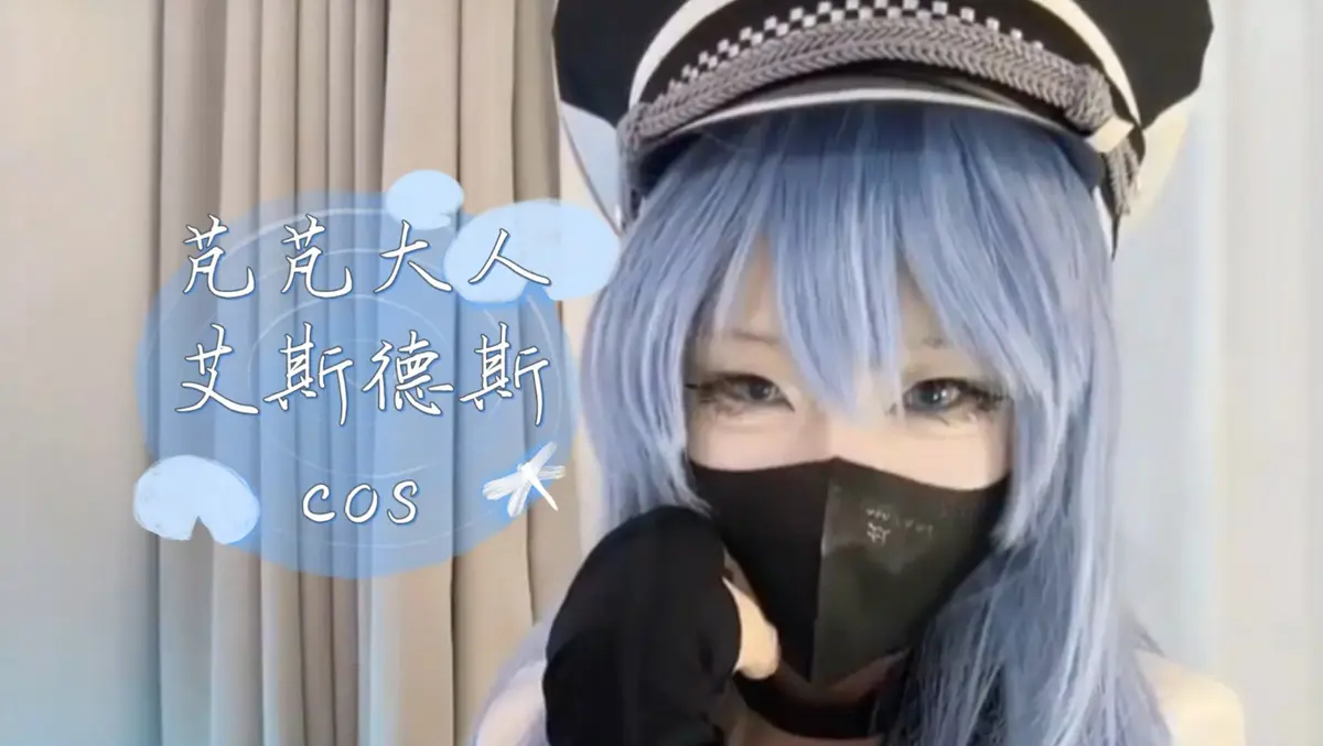 《芃芃大人》蓝光完整未删减cos资源-甜妹训狗名场面高清全集-芃芃大人4K 1080p网盘下载在线观看