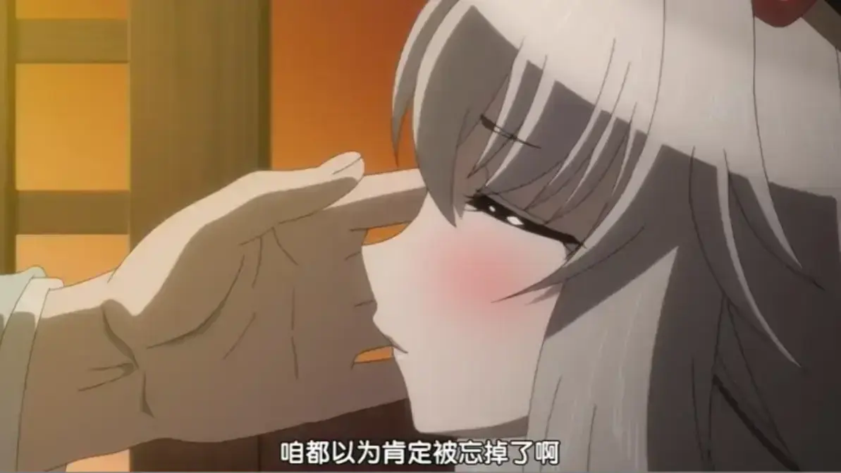 《恋之交 ~忘却的妖狐~》HD高清无删减版-恋之交忘却的妖狐全集在线观看-1080P超清画质免费播放