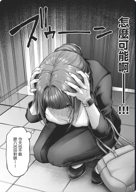 《玩美×玩媚THE ANIMATION》OVA全集-动漫1080P高清完整版-樱花动漫免费在线观看-网盘资源下载