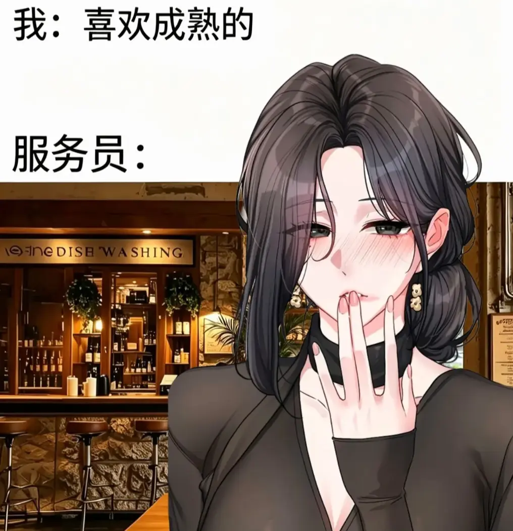 韩漫《恋爱任务》单行本+番外全收录无删减 职场新人×霸道上司火花四溅 恋爱任务一键缓存极速翻页 追漫党资源下载福音首选