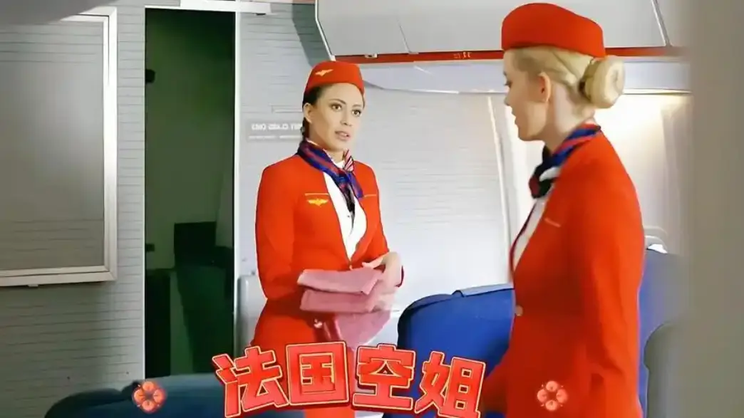 《法国空姐2不雅乘客》高清1080p未删减完整版在线免费观看-法国空姐2019无删减电影资源-法国空姐全系列中文版合集