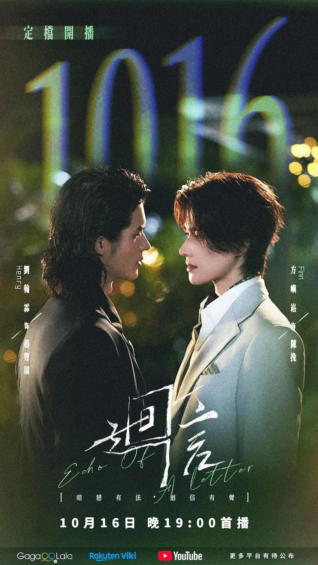 《回信》全集无删减HD中字高清免费在线观看-2026环大陆剧回信完整版未删减无广告在线看-奇洛李维斯回信全集资源
