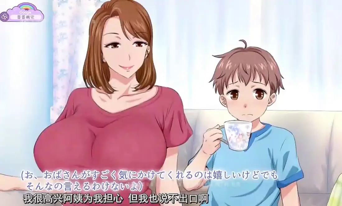 《亲戚家的孩子来过夜了》无删减全集在线观看-高清动漫《親戚の子とお泊まりだから》免费看-完整版无广告资源