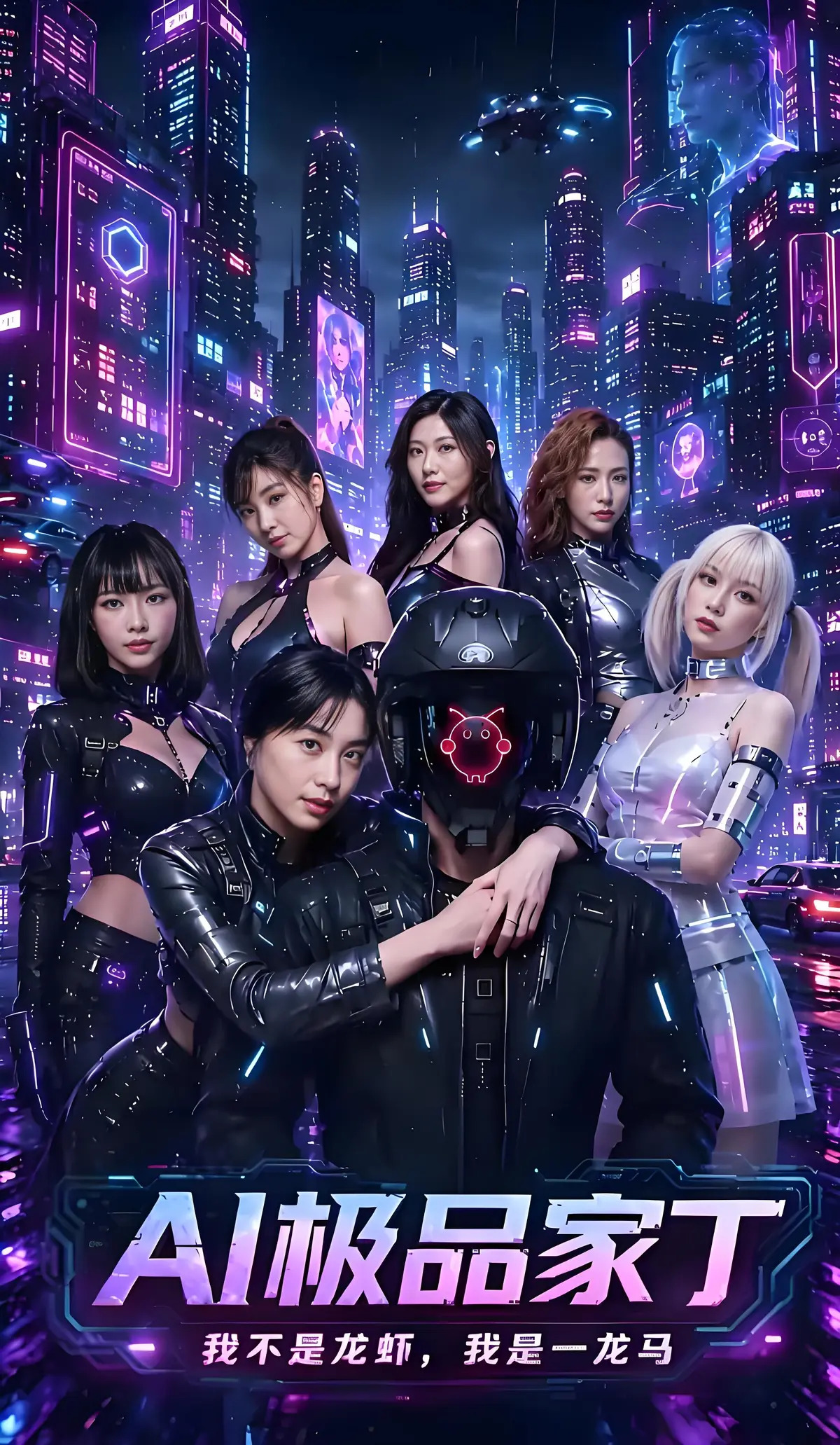 熬夜必追《AI极品家丁》7-9集高燃时刻-废柴觉醒一路狂飙-AI极品家丁全集免费在线看