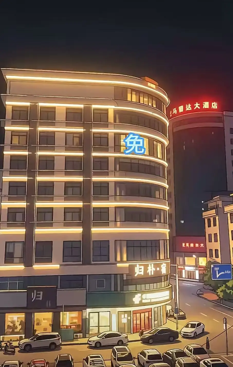 广西巴马归朴酒店不关窗帘事件视频1080P高清在线观看免费完整版-广西巴马归朴酒店不关窗帘事件高清修复版超清在线播放-免费看事件始末完整版