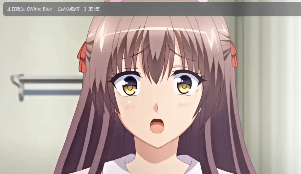《White Blue ～白衣的后悔～》全集中文版网盘资源-《White Blue ～白衣的后悔～》1080P高清未删减免费看-日漫纯爱神作在线观看